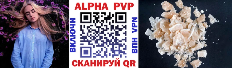 Alfa_PVP кристаллы  Клинцы 