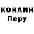 МЕТАДОН кристалл Federt Zaredeg