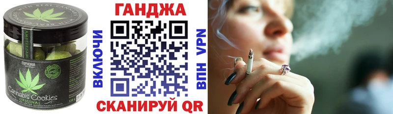 купить закладку  Клинцы  Еда ТГК марихуана 