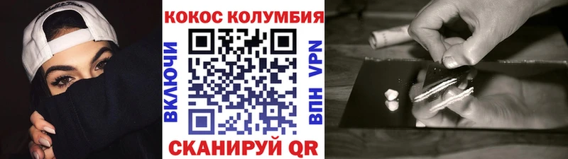 Кокаин VHQ  Клинцы 