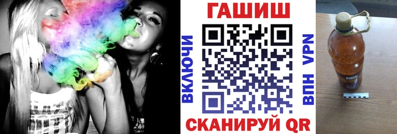 ГАШ Premium  блэк спрут маркетплейс  Клинцы 
