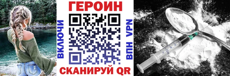 дарнет шоп  Клинцы  MEGA рабочий сайт  Героин афганец 