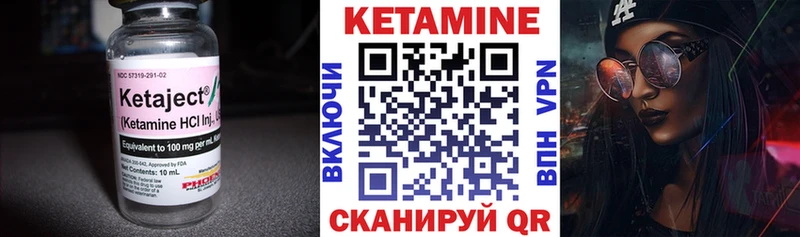 КЕТАМИН VHQ  где продают наркотики  Клинцы 