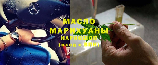марки nbome Абдулино