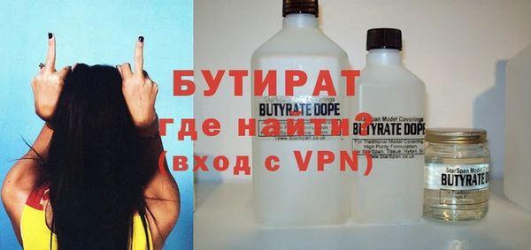 марки nbome Абдулино