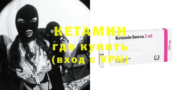 марки nbome Абдулино
