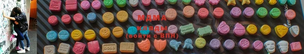 марки nbome Абдулино