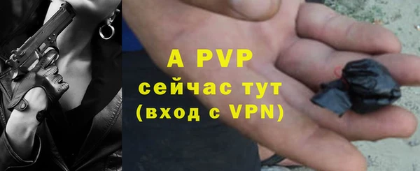 марки nbome Абдулино