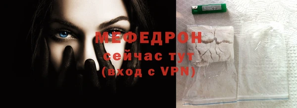 мет Пестово