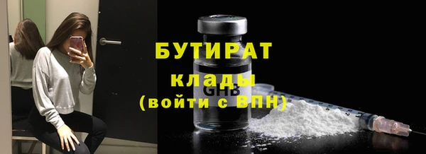 трава Переславль-Залесский