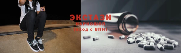 марки nbome Абдулино