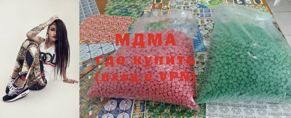 марки nbome Абдулино