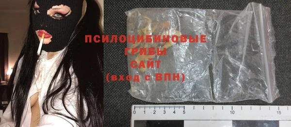 марки nbome Абдулино