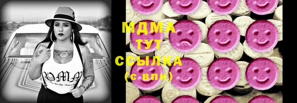 марки nbome Абдулино