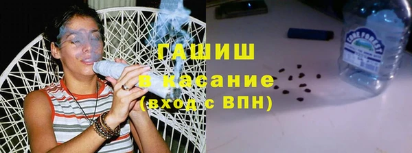 трава Переславль-Залесский