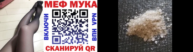 Мефедрон mephedrone  OMG ССЫЛКА  Клинцы 
