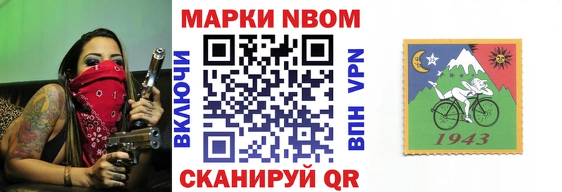 купить закладку  Клинцы  Марки NBOMe 1,5мг 