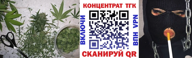 закладки  Клинцы  ТГК жижа 